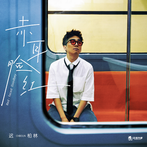 香蕉视频app下载
