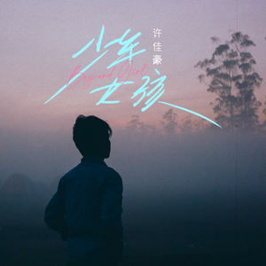 香蕉视频app下载
